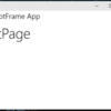 Universal Windows Platform appでFrameをWindow.Current.Contentに持たないアプリの作り方