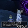 どれどれ参加条件は！？っと………。