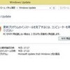  (引用記事) マイクロソフト セキュリティ アドバイザリ 3050995 不適切に発行されたデジタル証明書により、なりすましが行われる 