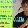 まちづくりの最前線で、都市と社会のあり方を問う。