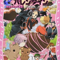 黒魔女さんが通る Part0を振り返る 無印感想 黒魔女さんが通る ブログ 黒魔女さんが通る Part0を振り返る 無印感想 黒魔女さんが通る ブログ