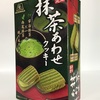 抹茶あわせクッキー