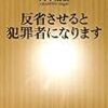 その「笑顔の理由」は。