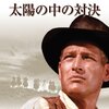 素敵だけど寝てしまった