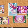 ＰＣに溜まった推しの画像を、デスクトップにたくさん＆ランダムに表示させて楽しむフリーソフト「john’s Background Switcher」