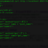 Curlコマンド