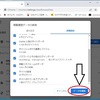 Cookieを消す方法（パソコン・Google Chrome の場合）