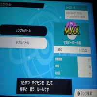 4 22 ポケモン対戦ログツール 開発進捗 日目 ヒノラー雑記