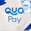 REVOLUTION(レボリューション　8894) 株主優待新設〜高額すぎるクオカードPay、PTS株価はストップ高へ〜