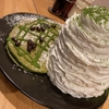 エッグスンシングスで宇治抹茶パンケーキ