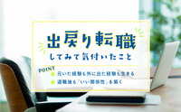記事を見る