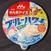 れん乳アイス ブルーハワイフロート！カロリーや値段や味は？コンビニで買えるアイス商品