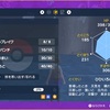 ポケットモンスター　バイオレット　〜ピーキーすぎて私にも無理だよ〜 #21