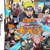 超やりこめる格闘ゲームって　超最高　　NARUTO -ナルト- 疾風伝 忍術全開!チャクラッシュ!の感想