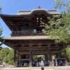 鎌倉五山第一位の「建長寺」を見学する