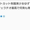 見せない所がだらしないのが学生ではないか