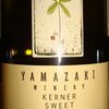 Yamazaki Winery Kerner Sweet 2014