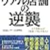 コンピュータサイエンスの新作