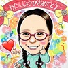 誕生日の似顔絵3作品ご紹介｜成長記録としても人気です（似顔絵vol.68）
