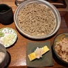 神戸のおススメお蕎麦