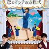 03月12日、大塚千弘(2016)