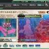 第一ゲージ