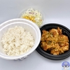 【正直レビュー】松屋の店舗限定「油淋鶏定食」がおいしい冷凍唐揚げの味付け！「個人的な感想」「濃いめのタレも良い」など