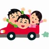 【車安くできるかな？】新車と中古車どっちがお得？4 -中古車の方が高くつく場合も-