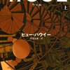 何も語らない君の瞳もいつか思い出となる