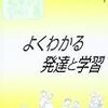 「ただの日記」でも、後を追う人には役に立つ？