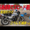 誤解されそうな内容の動画かも？