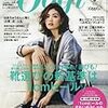 Oggi 2018.6月号