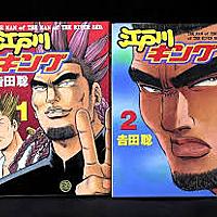 吉田聡とは マンガの人気 最新記事を集めました はてな 吉田聡とは マンガの人気 最新記事を集めました はてな
