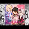 hololive IDOL PROJECT - 【オリジナル曲】『Suspect』試聴動画 【ロボ子さん/アキ・ローゼンタール/百鬼あやめ】 #ホロライブ9週連続リリース