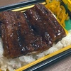 土用の丑の日に鰻を食す