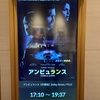 2022年3月27日(日)   映画小僧２０２２   （２）