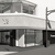 【 岡山市北区 】ヨウジヤマモトの新店舗『 Y’s SUPER POSITION OKAYAMA 』Newオープン！