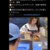 量産型中華ECのプロモツイート、地味に金バッジ付きアカウントなんだよな…… #あれな広告