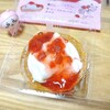 ローソン×いちびこ🍓