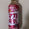 炭酸ジュース500ml【マカの元気　ナイトスパークリング】を買ったよ～　実食レポート