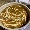 レトルトカレーでカレーうどんの作り方