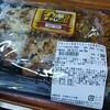 火曜日。（火曜日、晴れ）