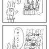 30分で4コマ漫画（お題：ひなまつり）