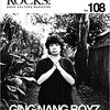 【Amazon】GOOD ROCKS! Vol.108