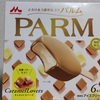 『期間限定』アイス・PARUM