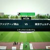 20220501 第13節アウェイ岡山戦