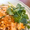 【青葉台】ひとりランチでパッタイ食べてきた