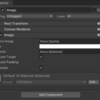 【Unity】Editor.DrawPropertiesExcludingを用いてUnityが提供するコンポーネント含めインスペクターに表示されているプロパティを非表示にする