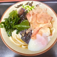 讃岐うどん いわい（十条）温玉揚なすぶっかけうどん