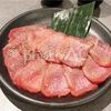 元焼肉屋店員による焼肉の部位について【タン・赤身】